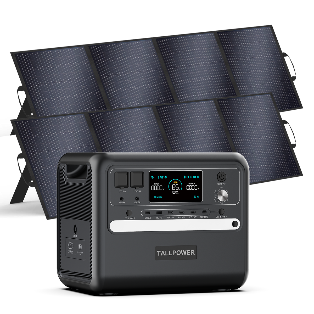 TALLPOWER V2400 Pro Power Station with 2*200W Solar panel